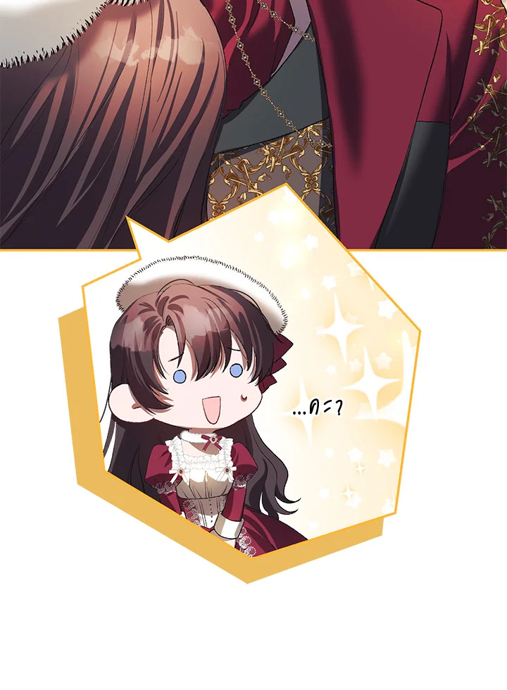 The Time of the Terminally ill Extra 23 78